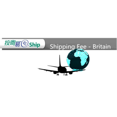 Shipping Fee - UK